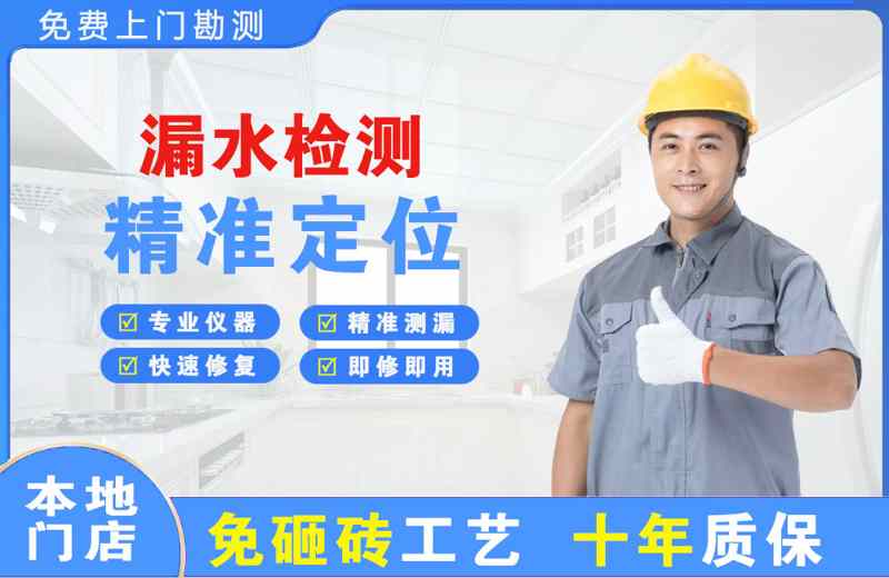 长垣县漏水检测精准定位